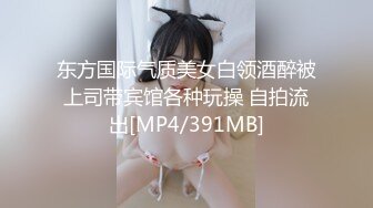 [MP4]天美传媒-小弟逆袭骚货嫂嫂 借机上位占有淫荡嫂嫂骚穴 纹身女神伊琬琳