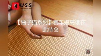 [MP4/ 128M] 世茂滨江一期业主群性爱泄密~妻不如妾 妾不如偷 论可以随时撤回的重要性 背德的快感