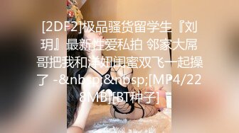 [435MFC-069] 【素人性爱拍摄】千鹤20歳玩弄敏感乳头过头了昇天的女子大学生的性爱拍摄！