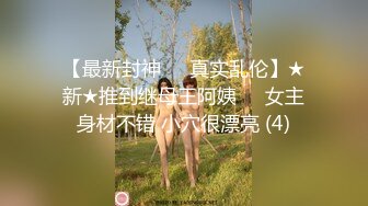 [2DF2] 站街女探花扶贫表哥最近严打黄赌毒会所搞不了全套只好上门搞楼凤老套路假装看av偷拍 - soav_evMerge[MP4/136MB][BT种子]