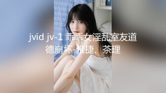 香港性感美女，跟男友在直播间的啪啪大秀