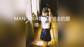 [MP4]麻豆传媒MAD032台球赌局欠债女孩的肉体筹码-陶子