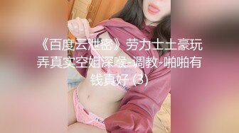 存小骚货口红调教