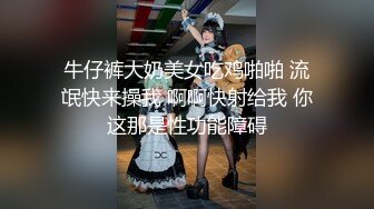 老公在老家，与公司新来少妇鼓掌