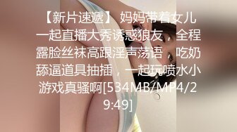 [MP4/ 1.01G]&nbsp;&nbsp;返场极品学妹，干净利速，万众期待呼声很高，清纯校园女神，近景交，69，粉嫩鲍鱼，后入啪啪插