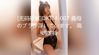 MGMJ-066 僕たちは、あの子の黒スト脚をやめられない。皆月ひかる