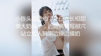 00后纹身花臂花腿女孩陈美娇1v7，场面太刺激了！