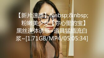 [MP4]极品御姐，完美黑丝爆乳小姐姐，人事部的骚母狗，抱着后入真是爽死了，最后还胸射大奶子！