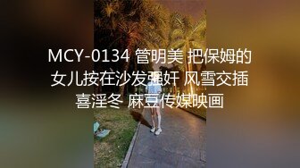 可爱小小狐狸~完美露三点，圆润的大奶子，两片阴蒂也非常漂亮，摸着摸着浑身燥热，随手也不懂拿了个什么灭火器插BB穴！