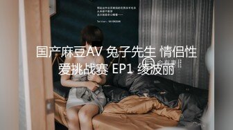 风骚女主播勾引孤寡老人操逼，老头操完口渴接尿喝