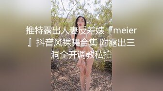 [MP4/371MB]白丝连体袜反差婊一边被操还一边哭，被干的尖叫了好几次一边说操死我了满嘴骚话