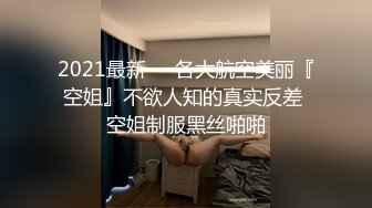 贵圈万人追踪OnlyFans网红CDTANT闺蜜Ljy44682解锁私拍~3P、4P各种淫乱~场面令人乍舌 (12)