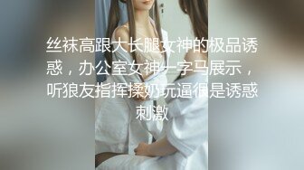 【极品骚货??反差婊】最新精选10套超高颜值美女生活淫乱私拍甄选 内射 爆菊 啪啪 口爆 反差 完美露脸 第②季