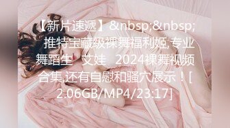 [MP4/893MB]2022-11月最新酒店森林偷拍猥琐大叔老牛吃嫩草约炮可爱眼镜靓妹