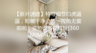 极品粉嫩嫩丰腴肉感小姐姐逛完商场满足后再情趣套房休息换衣，这肉体白皙迷人受不了冲动抱住吸吮揉捏猛操