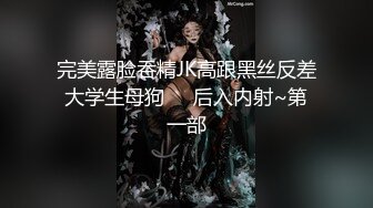 台湾SWAG_mumuq_沐沐_无套三穴榨汁淫犬沐沐3合辑_磨人精色狗狗就是要榨乾主人