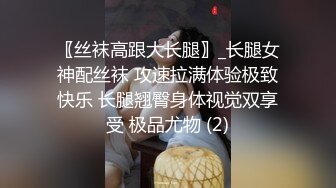 气质保险推销员被灌醉抱回宾馆半推半就各种玩弄 (2)