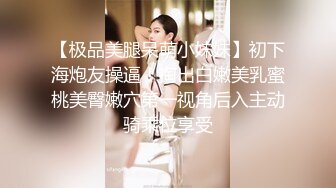 美艳小骚货【吞精小宝贝】勾搭美团外卖小哥偷晴啪啪  小哥屌大活不错 干的小骚货高潮爽到让内射 还高清源码录制