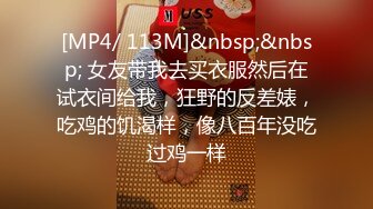 21岁小姐姐大胆要求内射