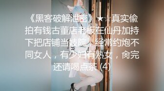 《高能预警重磅》网红几十万粉身材颜值巅峰比女人还女人极品T【赵汝珍】私拍，各种紫薇啪啪白瞎这身材和颜值了 (3)