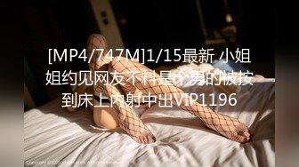 可爱萝莉TS『Blondelashes19』肛塞尾巴调教 多毛肌肉猛男激情爆操无套内射