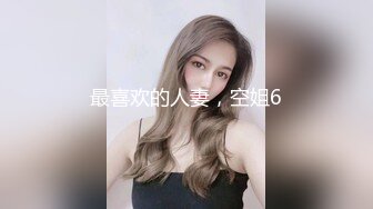 商场女厕全景偷拍美女老板娘张着大口的肥鲍鱼