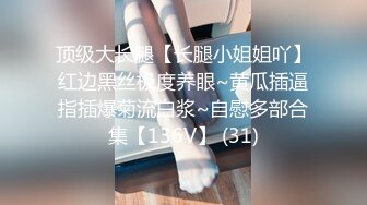 [MP4/ 776M]&nbsp;&nbsp; 电影院深夜场，Avove无套内射，翘臀美乳，精液流到座位上真大胆，包场做爱劲爆刺激