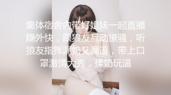 ❤淫荡三女发骚一起自慰，69互舔骚逼，疯狂揉搓扣穴，排一排完骚逼，轮流展示，场面很是淫荡