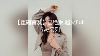 ★☆【美乳御姐】★☆【好爱吃鱼】合集二，极品陕西小少妇，被炮友干得嗷嗷乱叫，刺激！ (3)