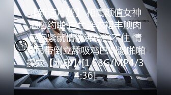 [MP4/ 1.43G] 超极品推荐推特色影界大神Bbc柚子先生极品私拍流出 钟爱众极品爆乳女神