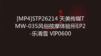 真实按摩会所勾搭大奶良家，“草泥马轻点，奶子都要给你捏爆了”