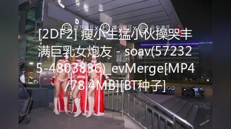 焦点jdsy-064猥琐房东诱奸傻白甜女学生