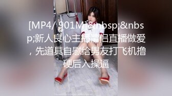 STP31760 爱豆传媒 ID5312 路边捡尸醉汉痴女上位猛插 婧儿(小遥)