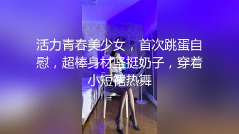 ED Mosaic 小姐姐第一次 彼此尴尬不知道怎么开始