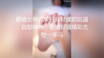 婴儿肥少妇制服诱惑，白皙大奶，女上位啪啪反过来快速抽插，传教士内射