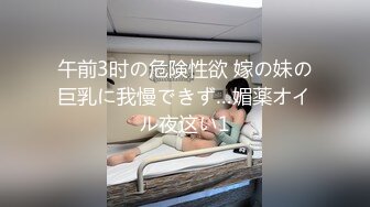 【出EDC和各种大神合集】一天操两个良家少妇