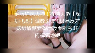 0539好久不见 前女友