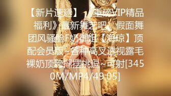 [MP4]高颜值苗条身材小萝莉美眉和男友性爱私拍流出 倒插跪舔特写