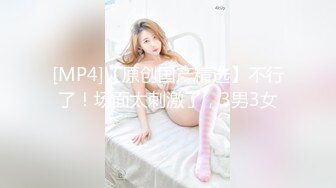 [MP4/423MB]2022-09-28 酒店情趣圆床偷拍眼镜小哥约炮校花颜值美女各种姿势草个遍