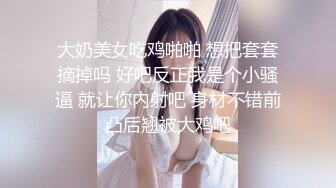 MD-0266 赵晓涵 保全强上变态少女 被满足的兽欲心理 麻豆传媒映画