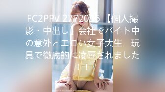 【新片速遞】 高档写字楼全景偷拍多位漂亮的美女嘘嘘❤️肥美的鲍鱼完美呈现[2660M/MP4/12:40]