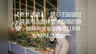 四月新流出高校女厕极品高清全景后拍两个年纪骚大貌似老师的少妇风尘味很重