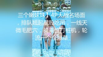 heyzo_1052 绝世美B系列乖乖型的小美女 小穴太粉太干净了 又太紧 被轮流插还各种高难度姿势内射