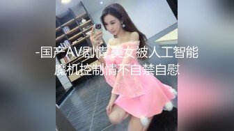 30小母狗真听话 自己啪啪扇奶子 黑网袜加奶头夹 想来体验吗