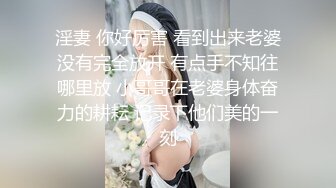 [MP4]牛仔短裙妹子颜值身材都不错脱光玩会儿一直要求去床上