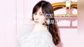 【国产版】[91ZCM-009] 李蓉蓉 速度与激情 尽情抽插好友的性感老婆 91制片厂