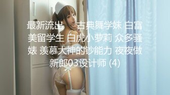 【极品反差婊】良家小美女被男友出卖裸照与视频流出，清纯可爱，颜值极高，极品中的极品！