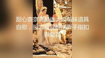 品白虎萝莉美少女 奶兔 反差母狗的粉穴修养 骚兔兔首次肛塞滴蜡调教 开档黑丝猛夹主人肉棒 射在胸上