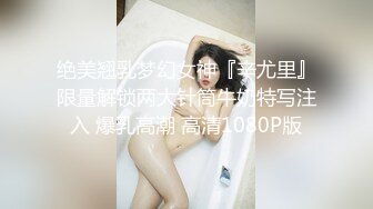 _台湾华人AV女优小只马「嘿尼」「Bunni」OF私拍 极品粉嫩名穴 性爱时翻白眼表情极其淫荡夸张【第三弹】 (11)