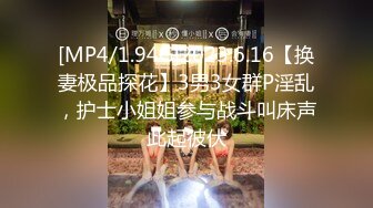 [MP4]STP26004 小巧玲珑的居家少女：玩得可真嗨，屄屄大肉棒伺候，菊花灌肠喷奶，几番高潮弄得水帘洞淫水湿哒哒！ VIP2209